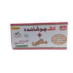 Lasani Joshanda Plus Mulathi