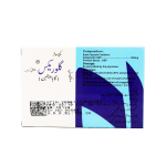 Glorex 300mg Capsule