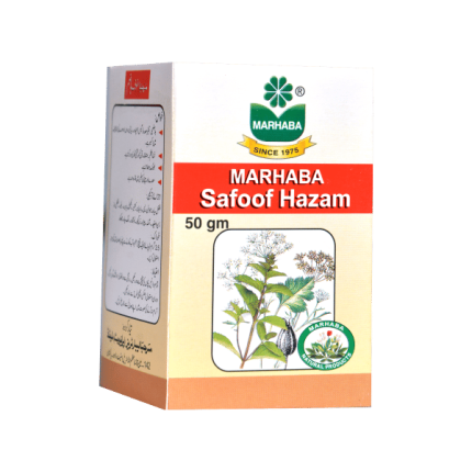 Marhaba Safoof Hazam