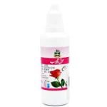 Marhaba Rose Water 50Ml