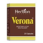 Verona Capsule