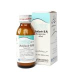 ACYLEX SUSPENSION 200MG