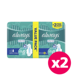 Always Pads Ultra Thin Extra Long Dual 16S