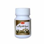 SUPARI PAK QARSHI 70GRAM