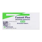 FASTAID PLUS 50MG TABLETS