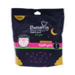 BUTTERFLY PENTS L XL