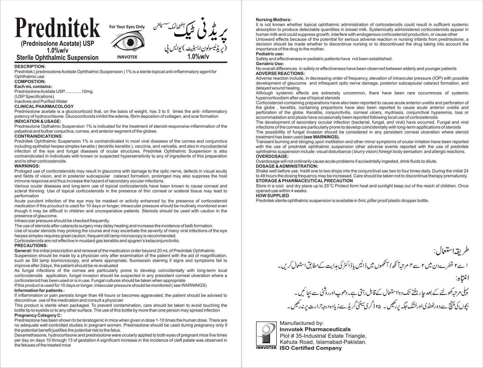 Prednitek-eye-drop-leaflet-scaled-1.jpg Prednitek 1% drops - Image 1