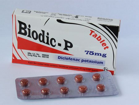 biodic_p75mg.jpg