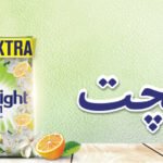 SUNLIGHT TEZZ 350G