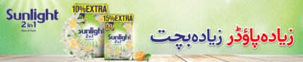 SUNLIGHT TEZZ 350G