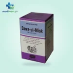Dawal Ul Misk Jawaherdar 100g