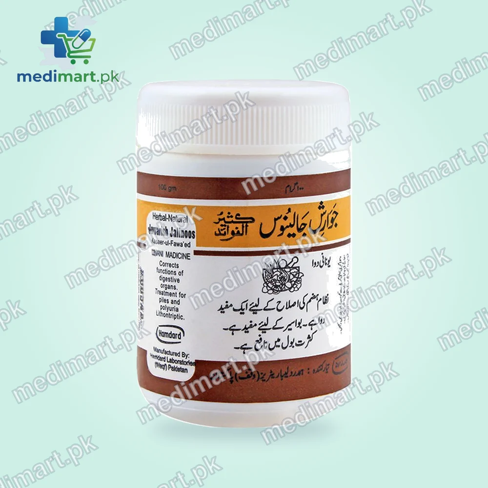 Jawarish Jalinoos Hamdard 100Gram Jawarish Jalinoos Hamdard 100Gram