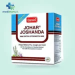 Johar Joshanda Suger Free