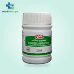 Qarshi Khameera Banafsha 100Gm