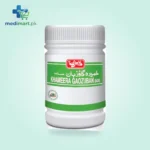 Qarshi Khameera Gaozuban (Sada) 100Gm