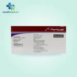 Neuromet Injection