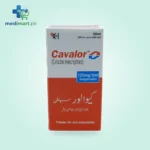 CAVALOR 125MG/5ML SYRUP