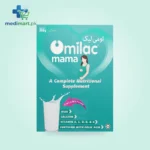 OMILAC 1 200GM MILK  1S