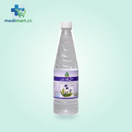 Arq E Chuarka Marhaba 800ml