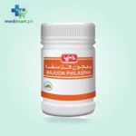 HAMDARD MAJUN FILASFA