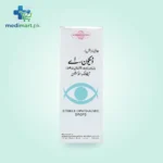 Mediphrine 10% Drops