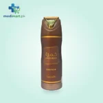 KHAMRAH QAHWA PPERFUME SPRAY 200ML